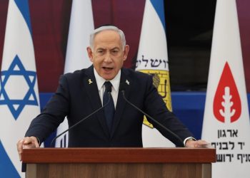 Irã diz ter atacado gabinete de Netanyahu, afirma agência